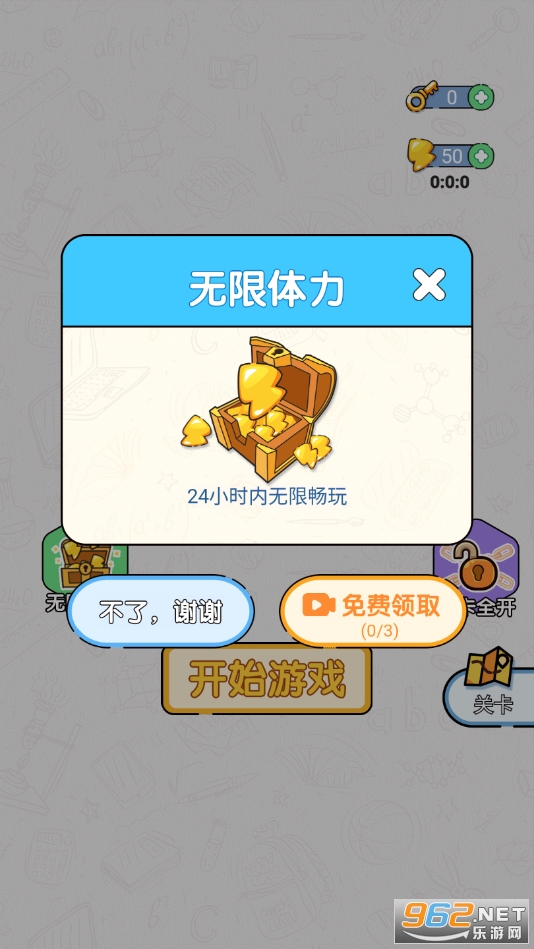 给我整不会了修改版