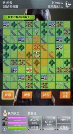 绝地训练营游戏正式最新版2022