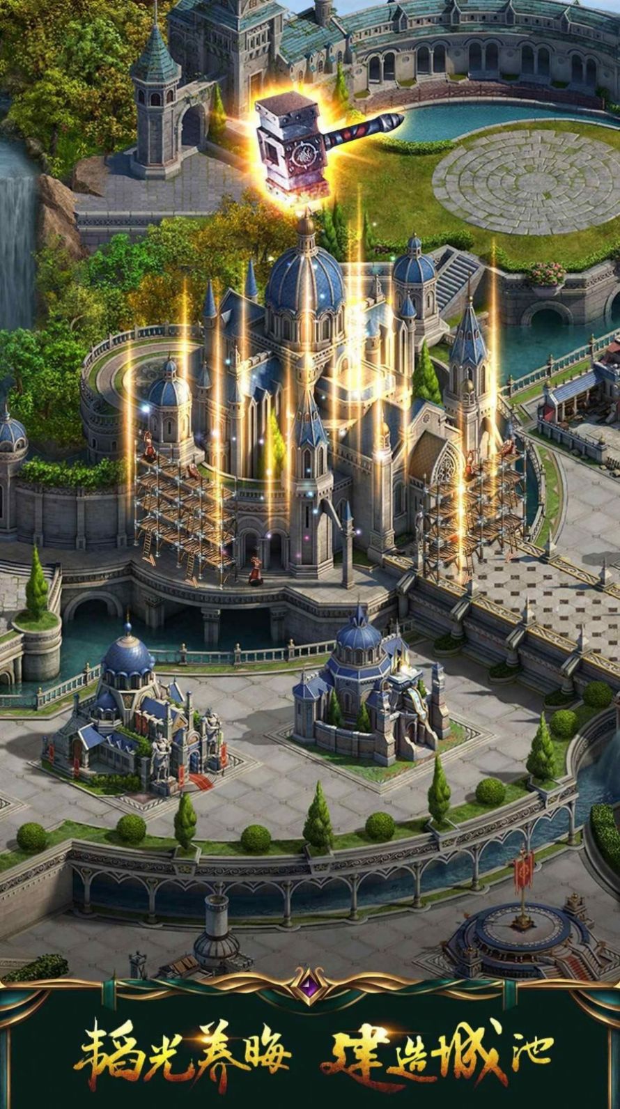 Sultans正式版手游国际服