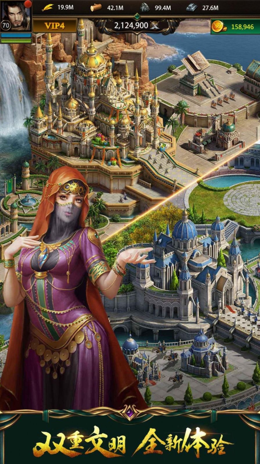 Sultans正式版手游国际服