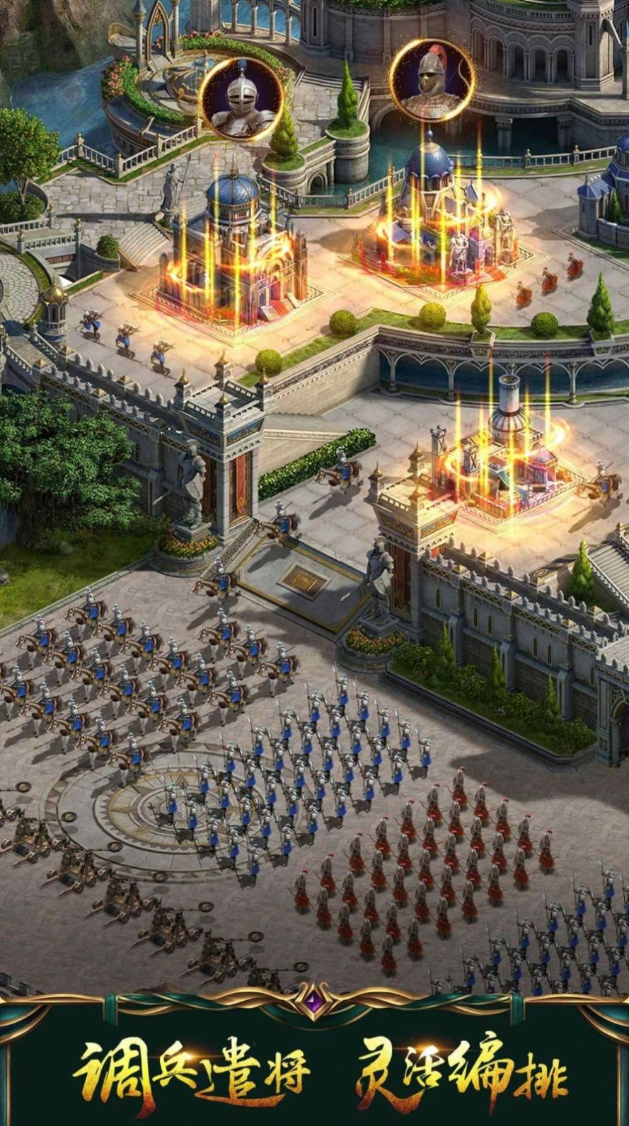 Sultans正式版手游国际服