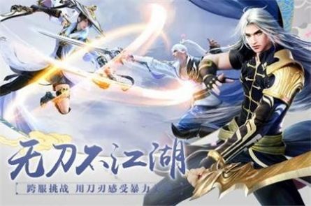 大梦仙劫手游正式最新版
