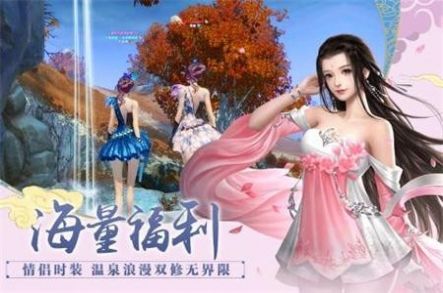 大梦仙劫手游正式最新版