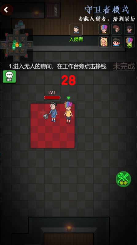 求你别敲门小游戏正式版