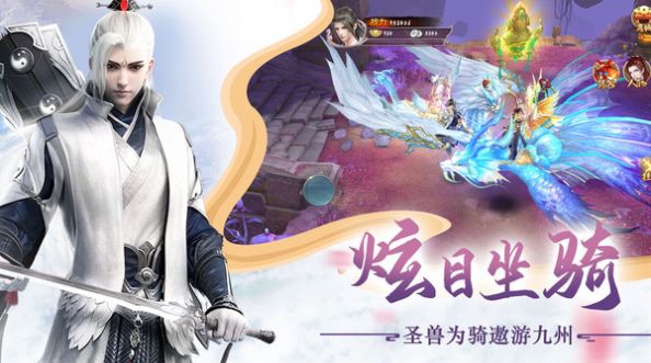 一剑飞升手游正式版