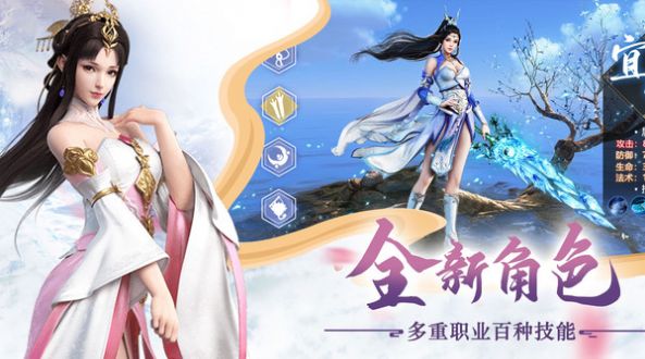 一剑飞升手游正式版