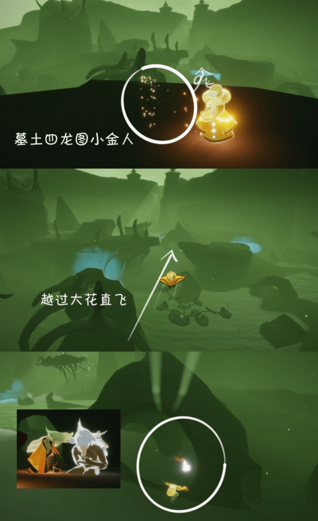 《光遇》骑士跪复刻介绍