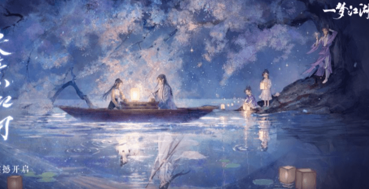 《一梦江湖》梯度服介绍