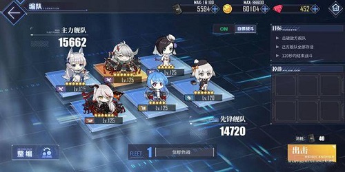 《碧蓝航线》META黑沙恩一刀流阵容推荐攻略