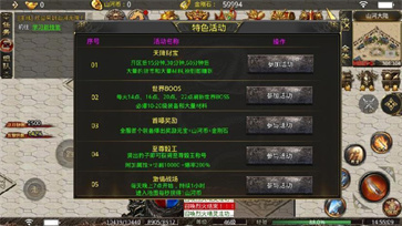 山河传奇无限刀打金版
