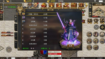 山河传奇无限刀打金版