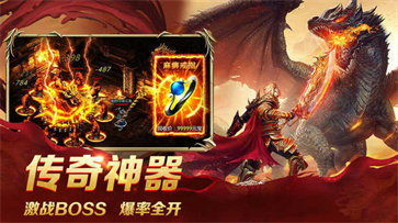 上海疯狂传奇