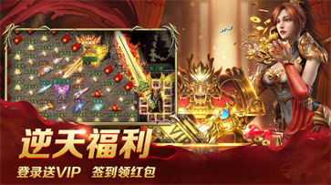 上海疯狂传奇