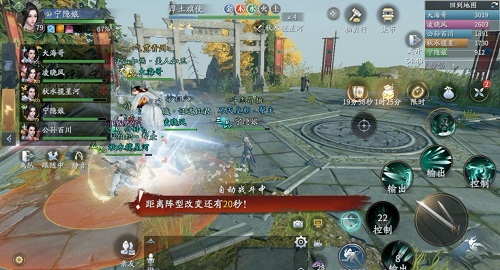 《庆余年》兵破秦家军通关攻略