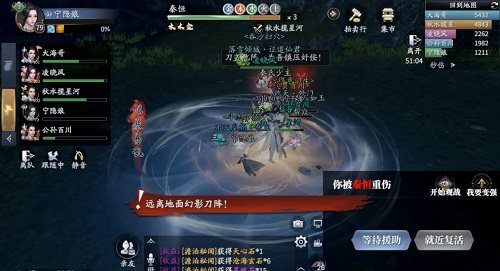 《庆余年》兵破秦家军通关攻略