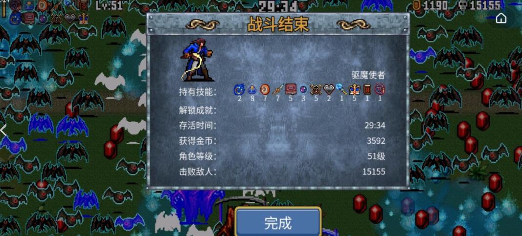 《地下城割草》死神击杀攻略