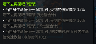 《失落的方舟》吟游诗人卡片选择推荐