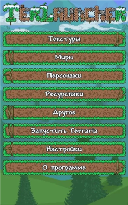 tlpro免费版