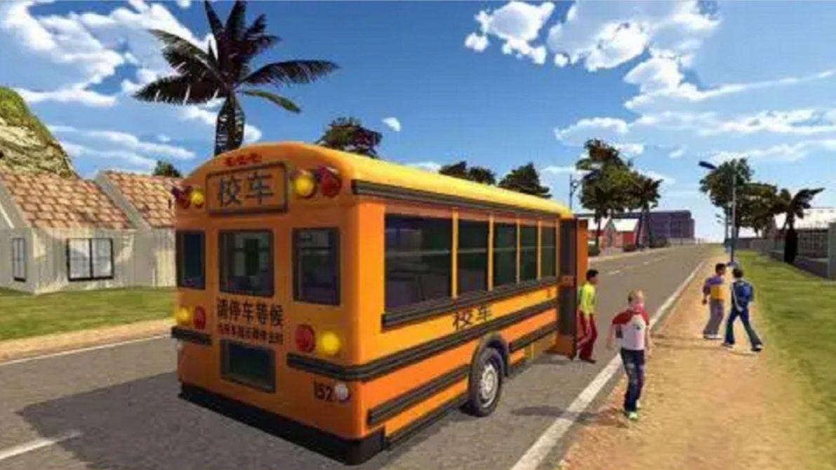 模拟停车考试游戏正式版