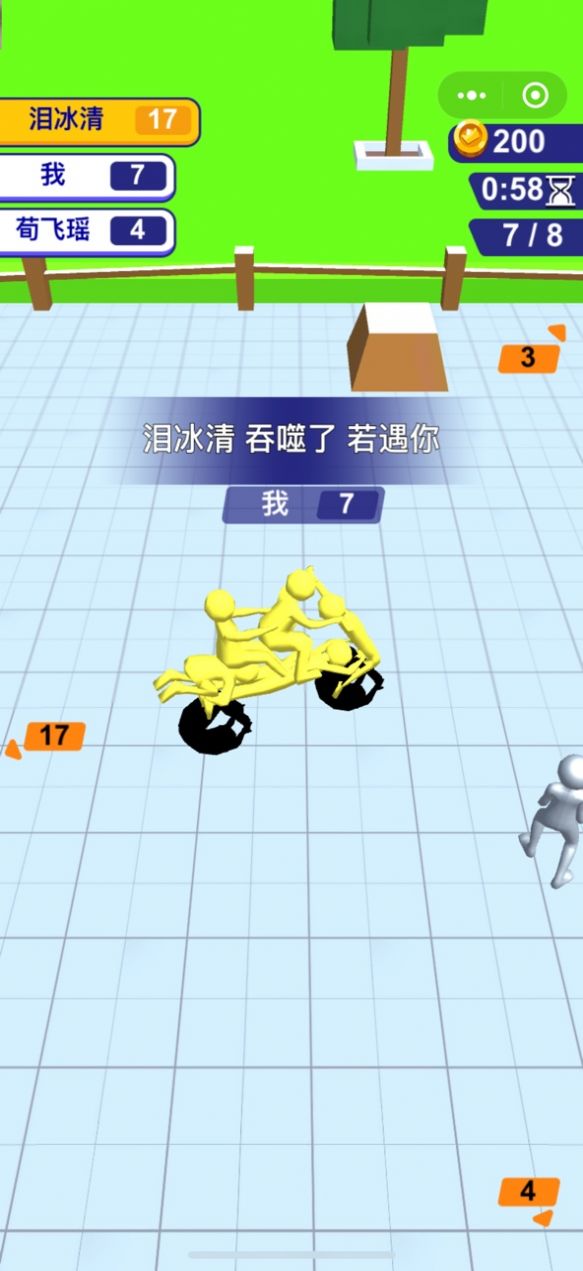 合体对决游戏正式版