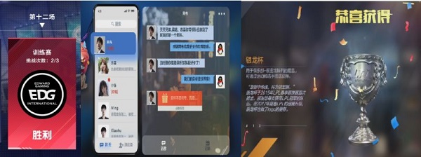 《英雄联盟电竞经理》职业战队队服获取方式一览