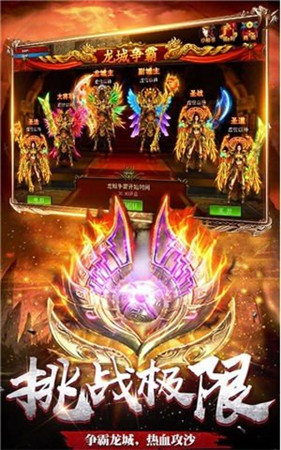 新开变态传奇微变传奇轻中变