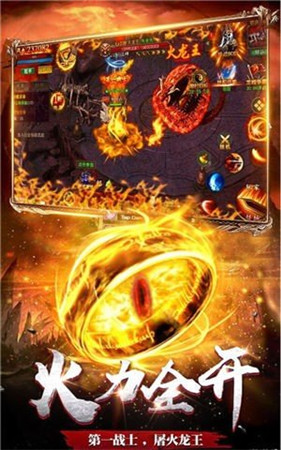 新开变态传奇微变传奇轻中变