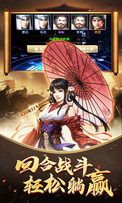 三国荣耀红装送送送  V