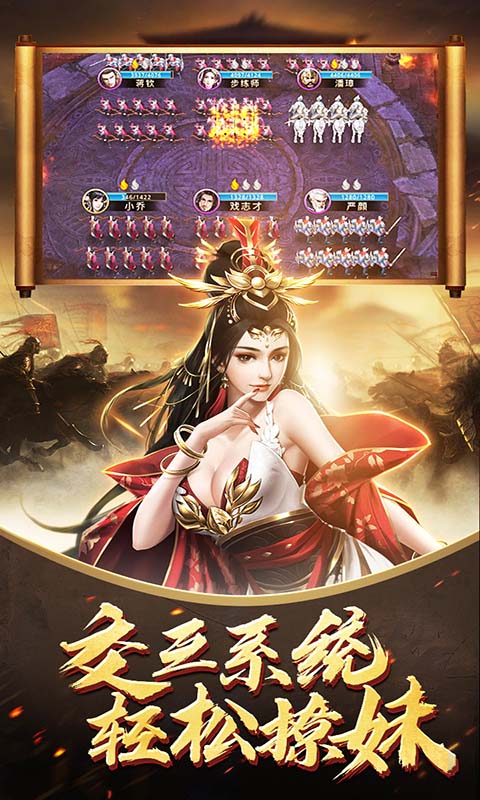 三国荣耀红装送送送  V