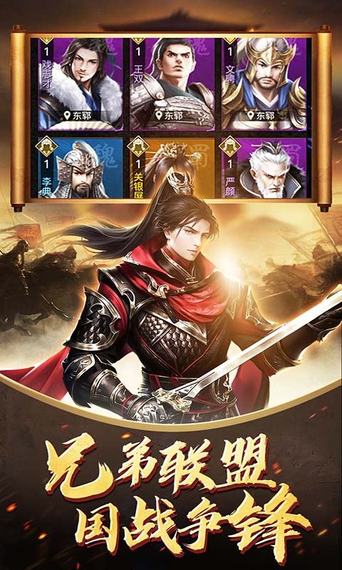 三国荣耀红装送送送  V