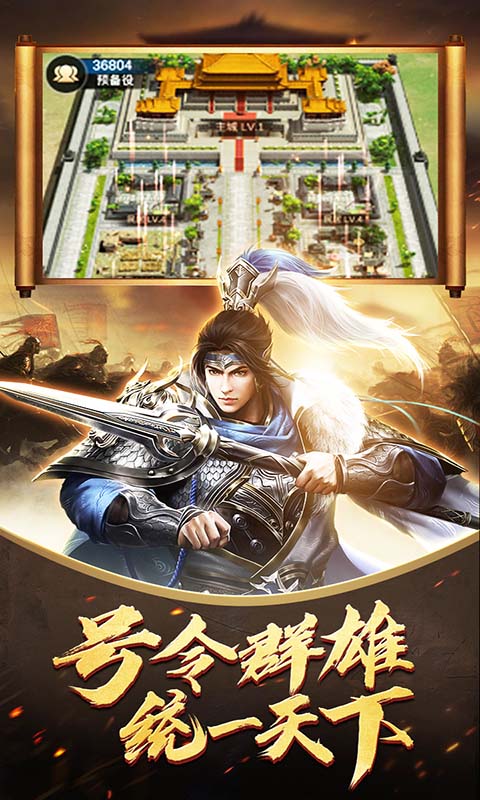 三国荣耀红装送送送  V