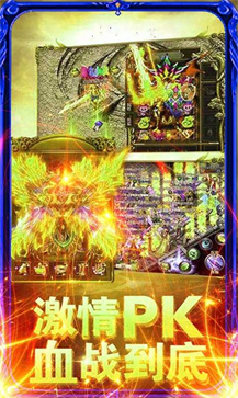 变态传奇上线就送vip满