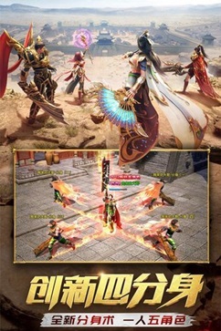 刀痕神途打金版