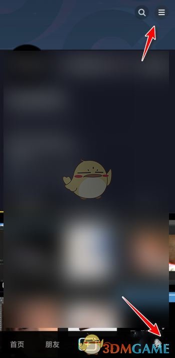 《抖音》登录设备记录查看方法