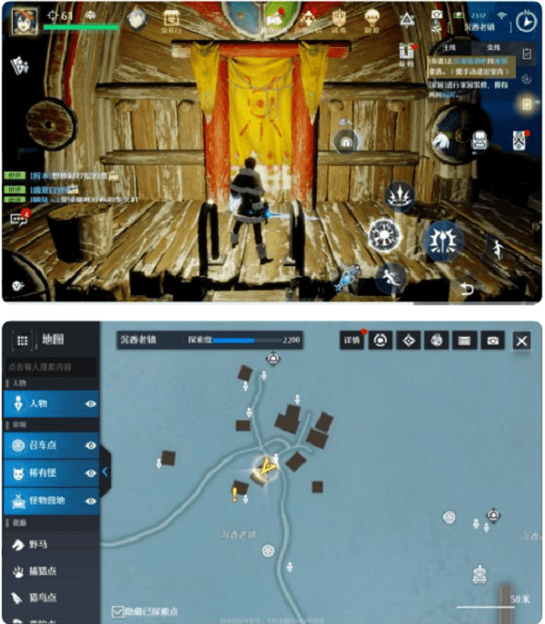 《诺亚之心》奇遇无酒不欢触发攻略