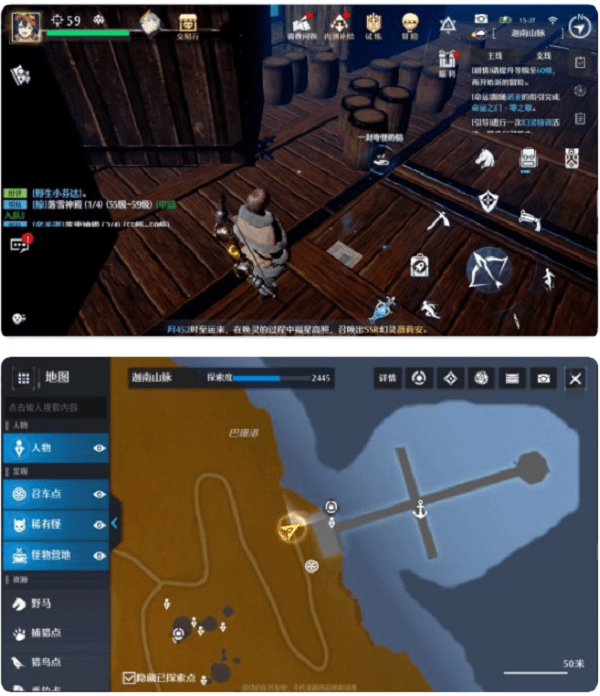 《诺亚之心》人鱼之恋奇遇触发攻略