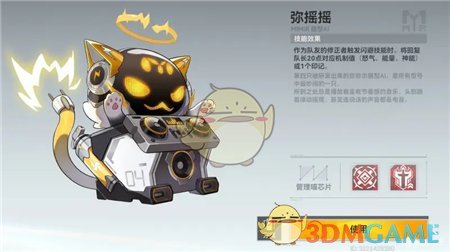 《深空之眼》障月阿修罗神格刻印钥从选择推荐