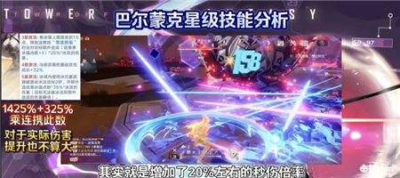 《幻塔》弗利嘉巴尔蒙克抽取建议