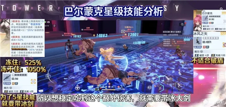 《幻塔》弗利嘉巴尔蒙克抽取建议