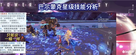 《幻塔》弗利嘉巴尔蒙克抽取建议