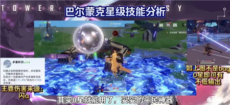 《幻塔》弗利嘉巴尔蒙克抽取建议