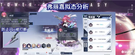 《幻塔》弗利嘉巴尔蒙克抽取建议