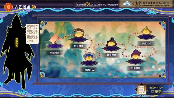 《奥拉星手游》古艺逐鹿活动玩法攻略