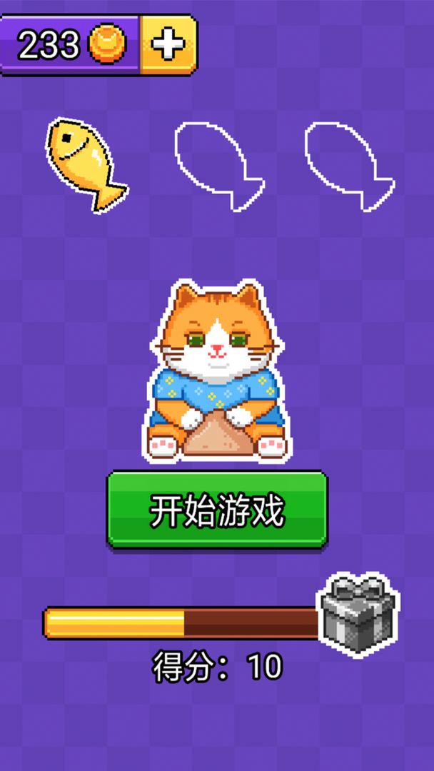 猫咪积木最新版