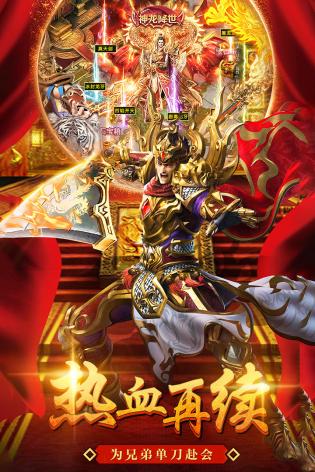 美杜莎传奇高爆版