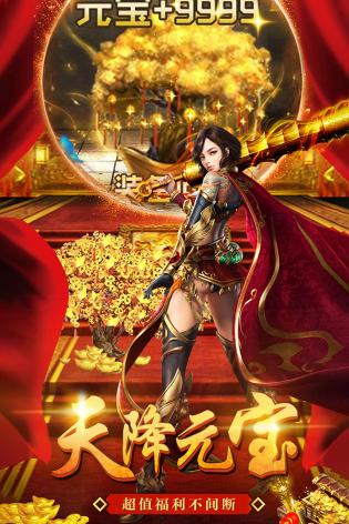 美杜莎传奇高爆版