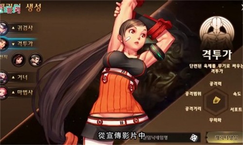 dnf韩服手游汉化版