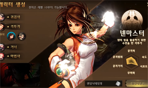 dnf韩服手游汉化版