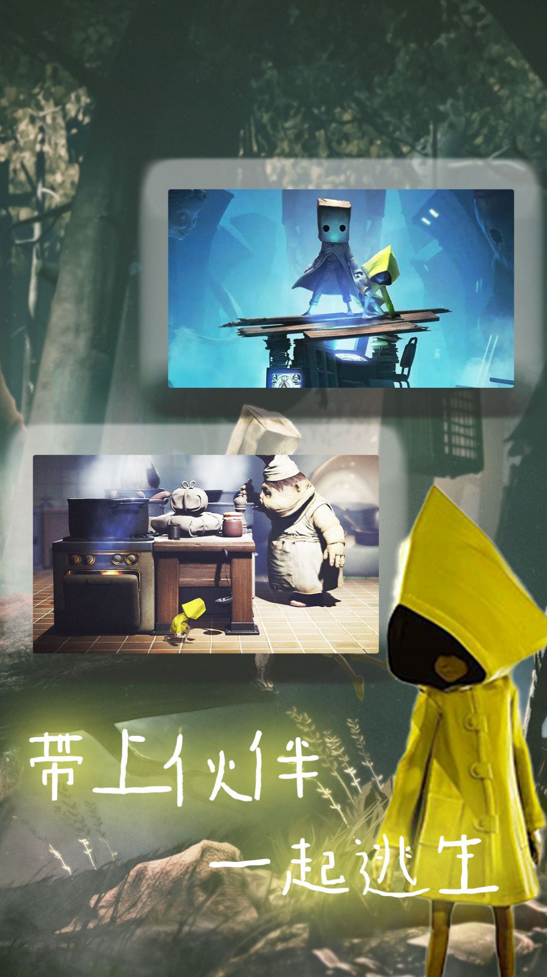 小怪兽探险时间游戏正式手机版