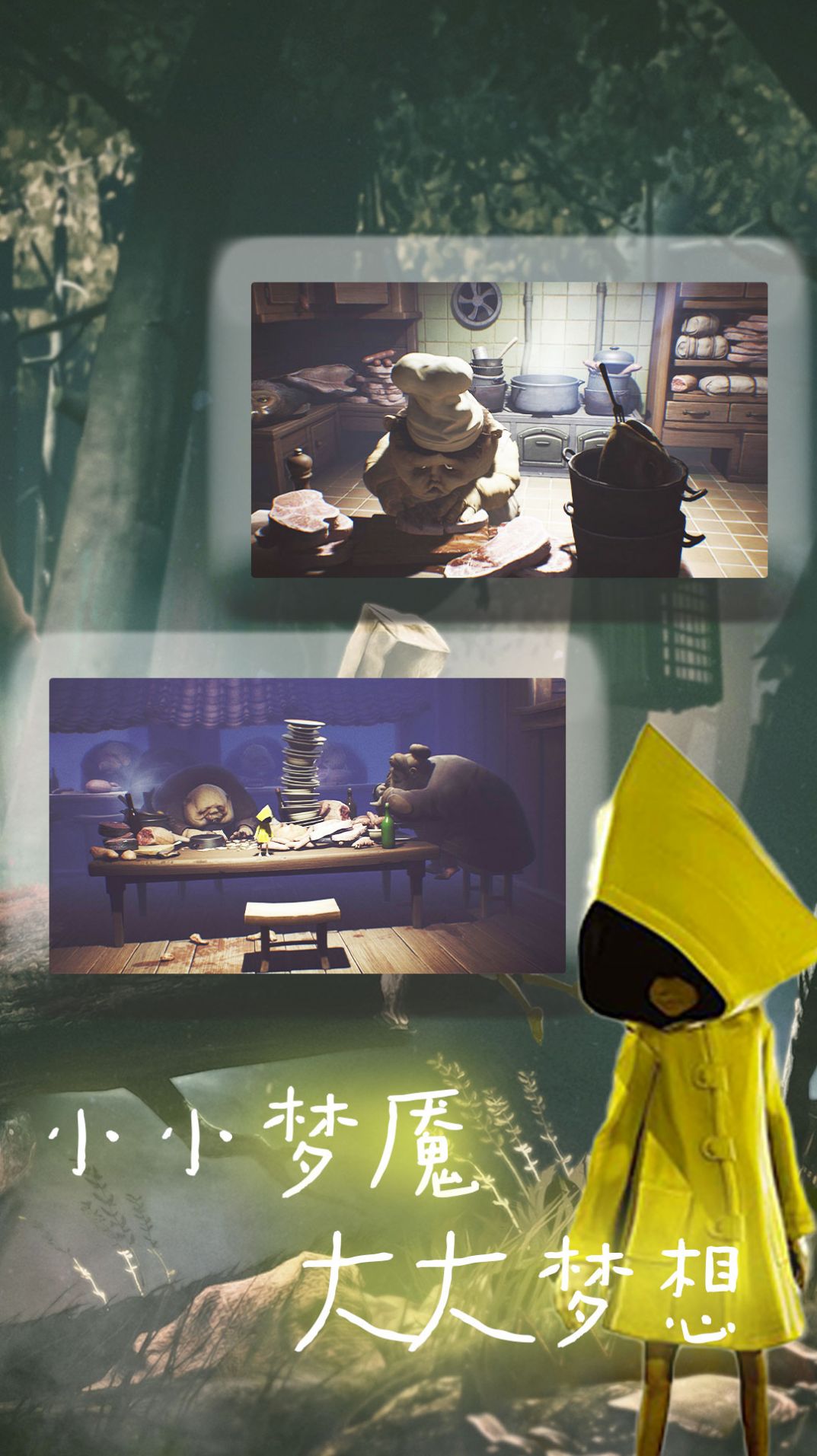 小怪兽探险时间游戏正式手机版